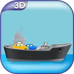 货船汽车运输车