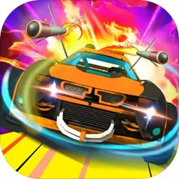 我爱飞车（测试版）