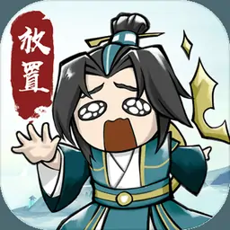 小小武神(测试服)