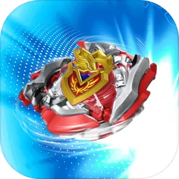 陀螺爆裂对手(辅助菜单)