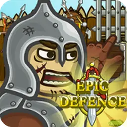 史诗般的防御-弓箭手（城堡防御）