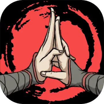 我要下山（测试版）