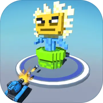 射击球-火焰和爆炸体素