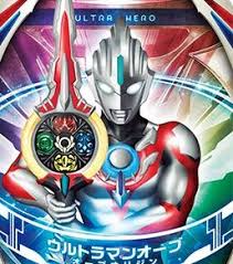 欧布奥特曼变身器