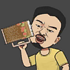 干净又卫生（火山哥哥自制）