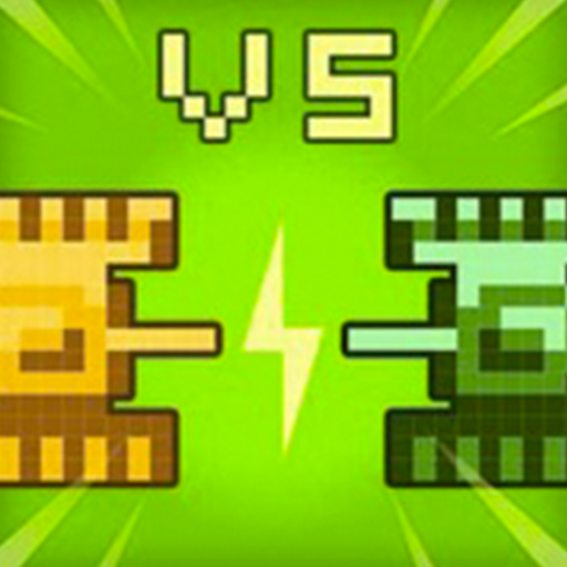 红白机坦克大战