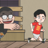 在杰难逃（火山哥哥自制）