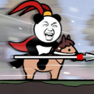 熊猫突突突(秒玩版)