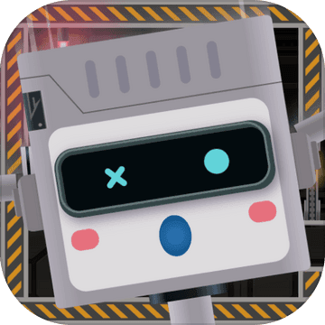 翻滚吧！机器人（测试版）