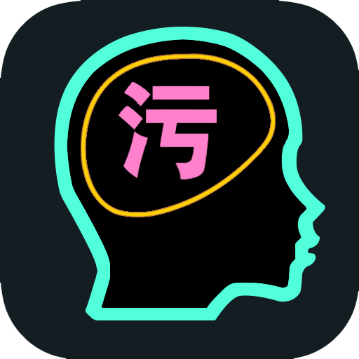 人类属性测试器