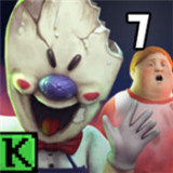 Ice Scream 7(恐怖冰淇淋7同人)