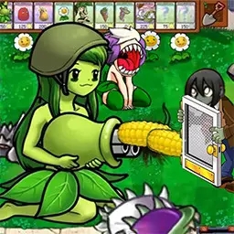 植物大战僵尸娘化版