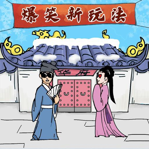 我滴个天啊（抖音同款）