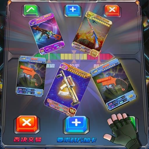 我换卡最强(抖音同款)