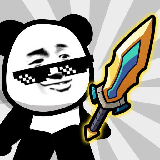 我超勇的(抖音同款)