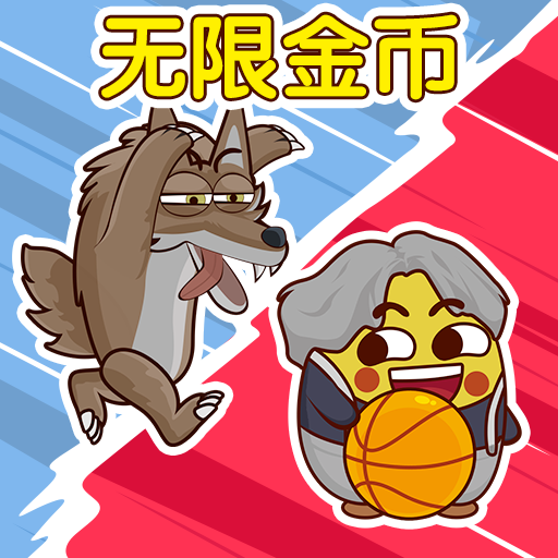 绝地鸡舍（无限金币）