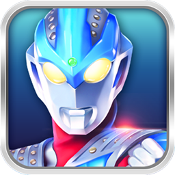 奥特曼格斗之热血英雄2D