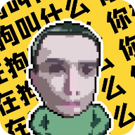 耀扬盒(耀阳盒)