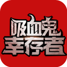 地下城疯狂割草