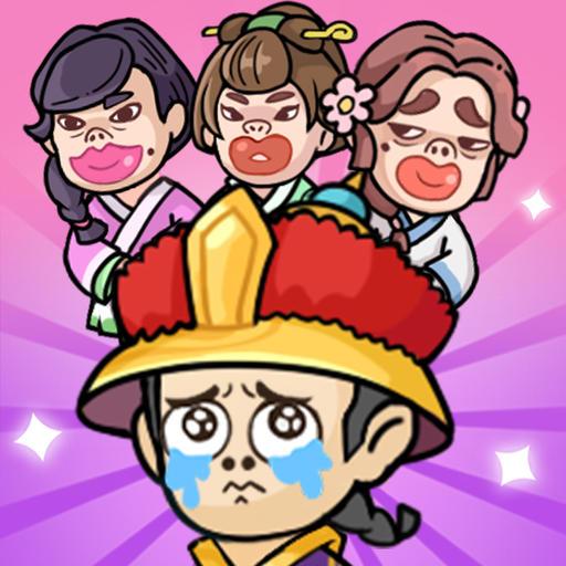 宫里有刺客（秒玩版）