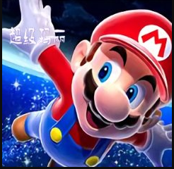 超级玛丽经典版