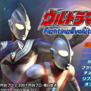 奥特曼格斗进化3