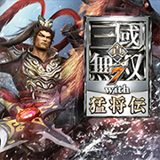 真三国无双7：猛将传