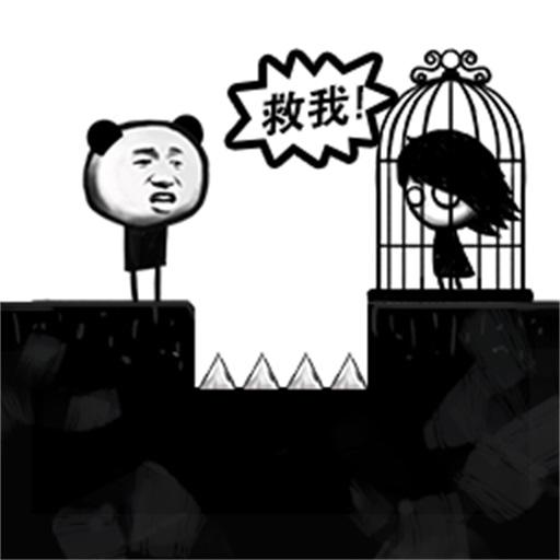 又是这关(秒玩版)