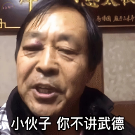 保国音盒(自制盒)