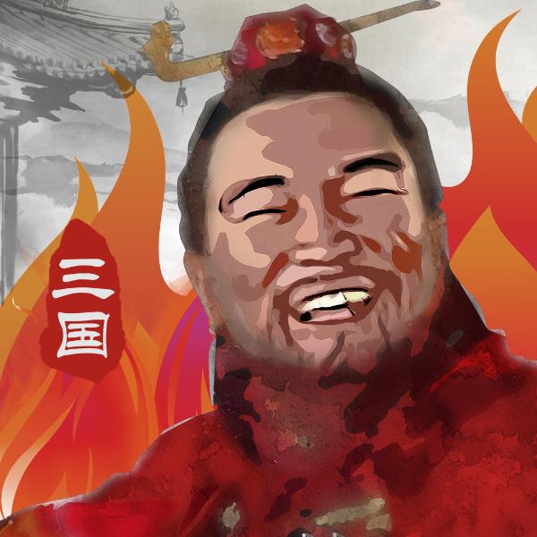 三国重开模拟器