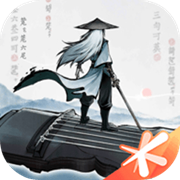 曲中剑(测试版)