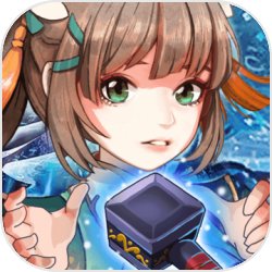 星聚:锻造师不好惹