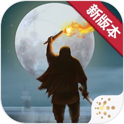 篝火2:未知的海岸(地牢探险)