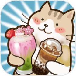 喵掌柜的料理屋