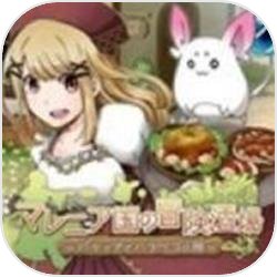 马雷尼亚国的冒险酒场