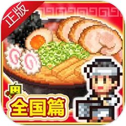 开罗拉面全国篇