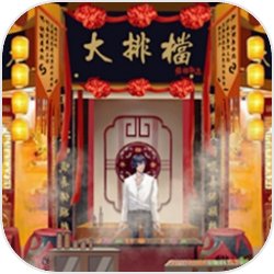 夜市人生:摆摊吧少年