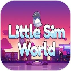 小世界(模拟人生)