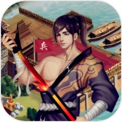 模拟王国:明朝复兴