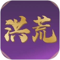 洪荒超级签到系统