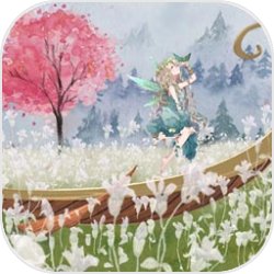 花海的辉舟雅玟妮迪