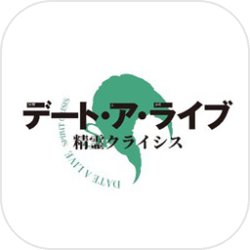 约会大作战:精灵危机