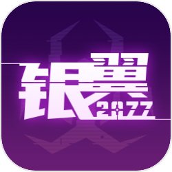 银翼2077