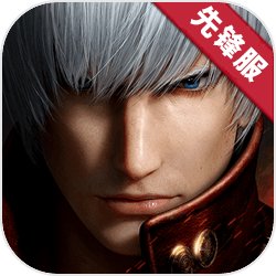 鬼泣-巅峰之战-先锋服