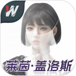 莱茵:盖洛斯