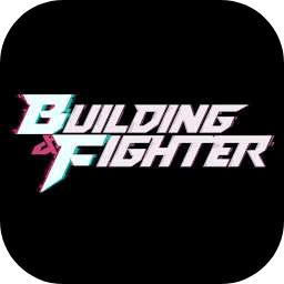 Building＆Fighter