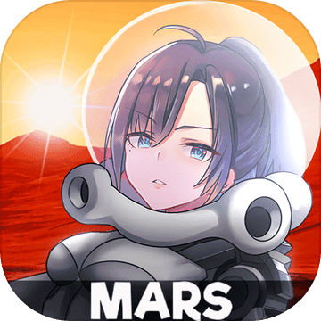 火星流浪:外星生存