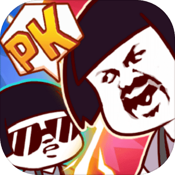 表情大家点点点