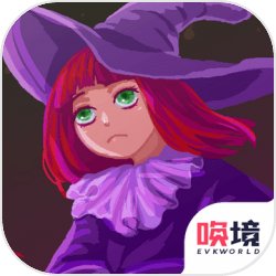 无尽的布局对阵