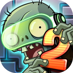 植物大战僵尸2未来世界